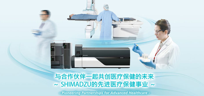 共創(chuàng)醫(yī)療保健的未來(lái)